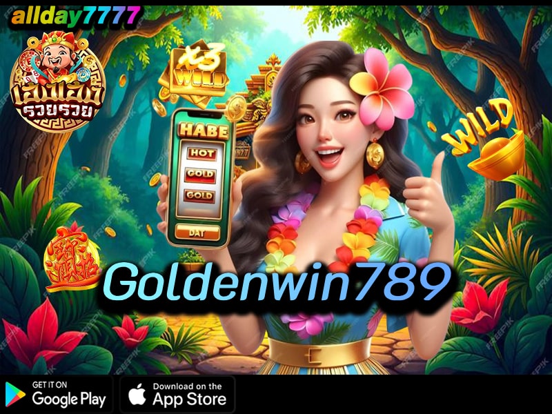 Goldenwin789