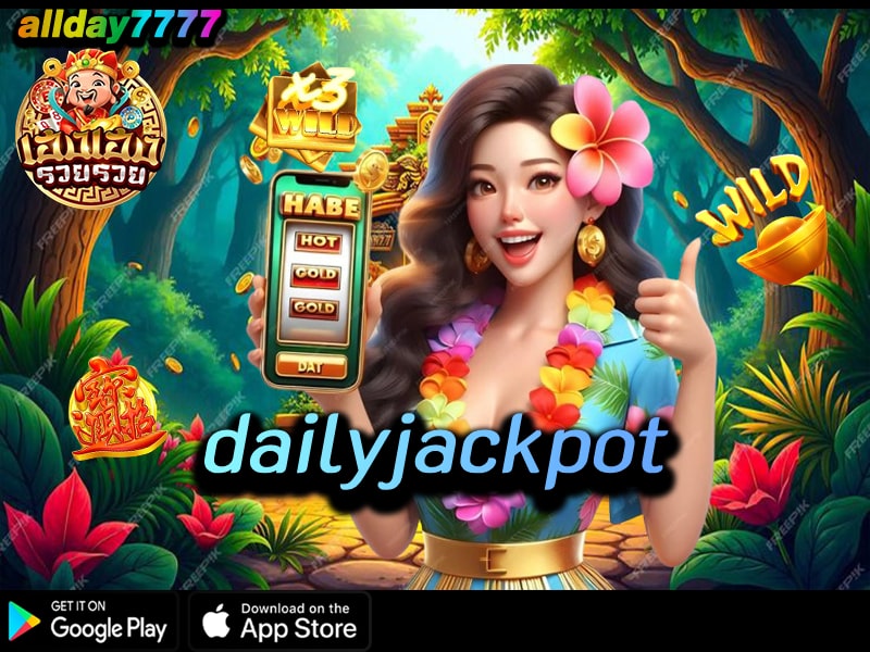 dailyjackpot