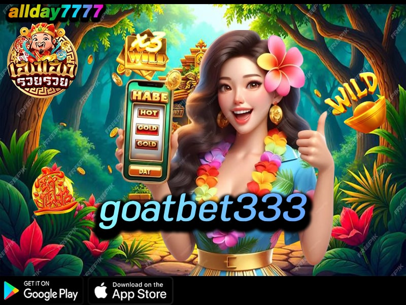 goatbet333