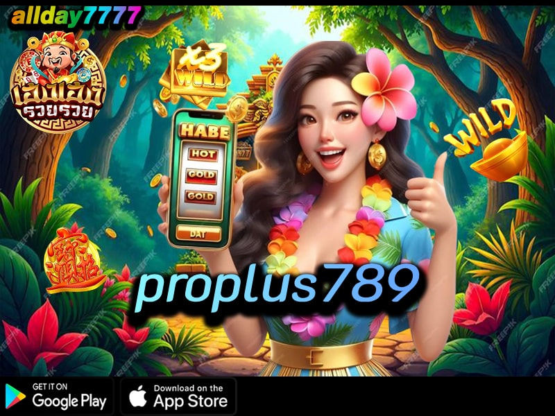 proplus789