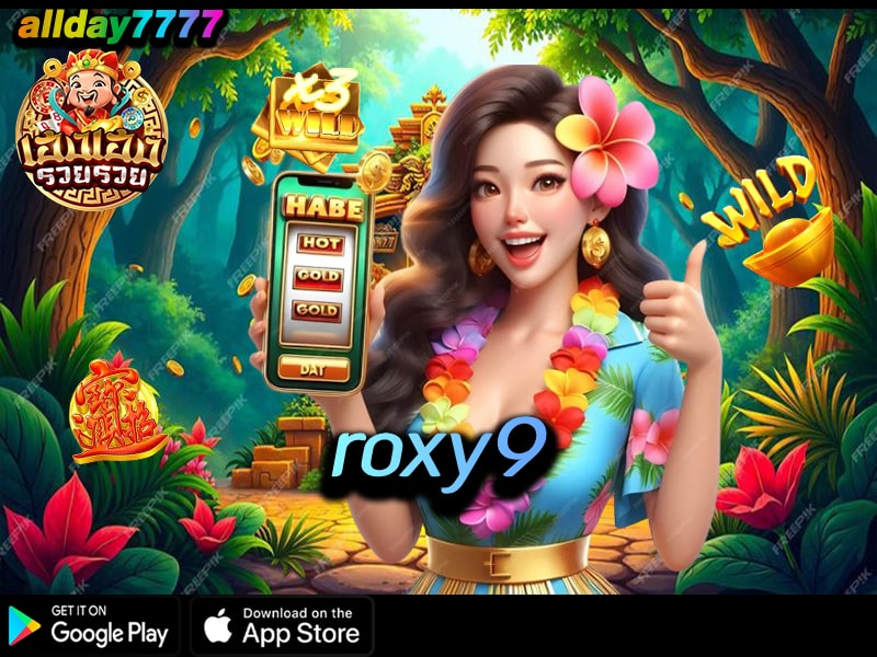roxy 9