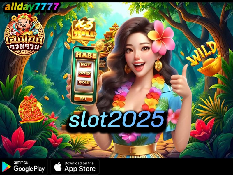 slot2025
