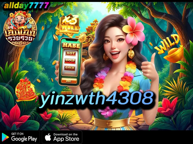 yinzwth4308