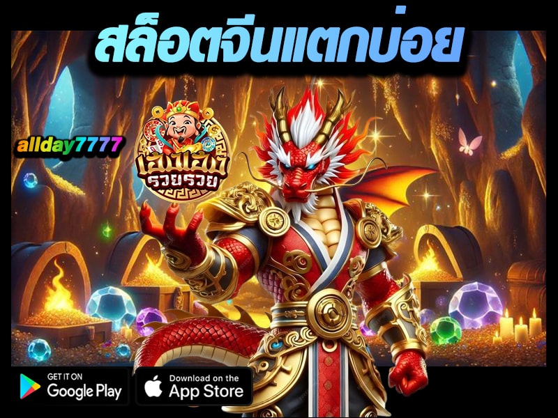 allday7777 ai slot