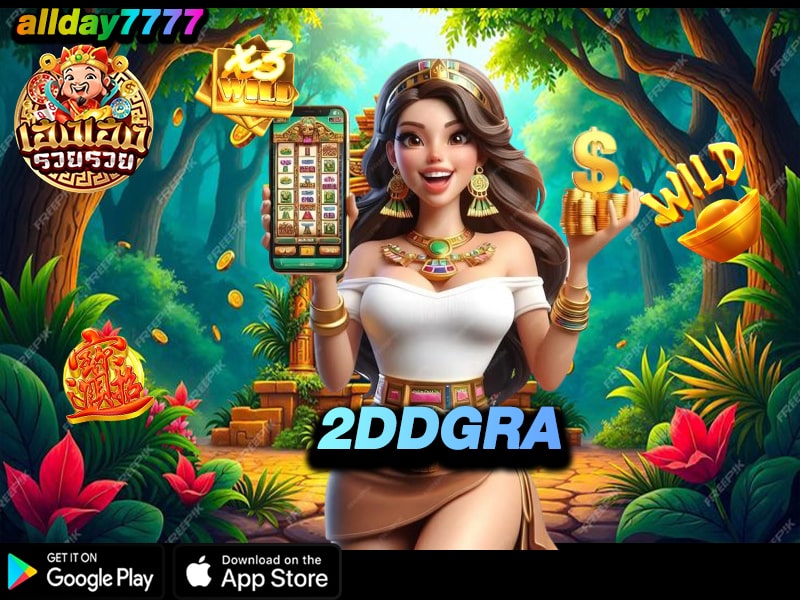 2DDGRA
