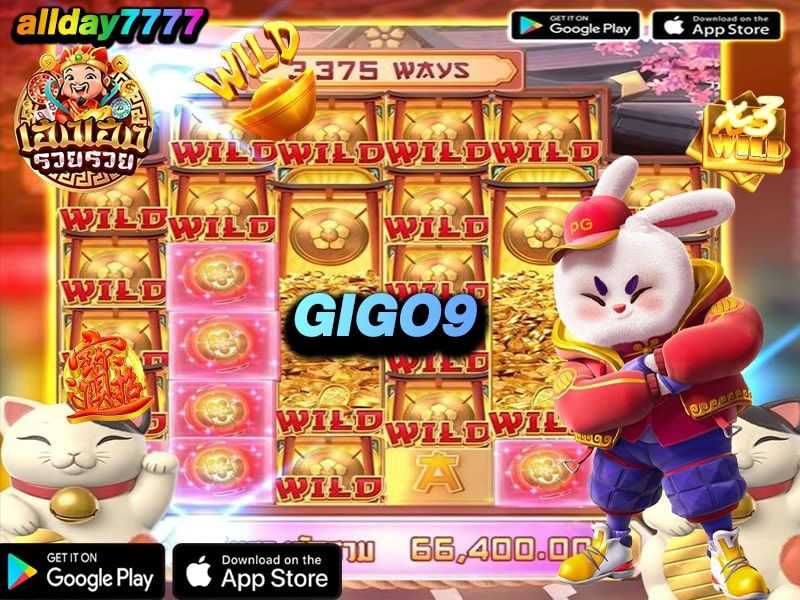 gigo9