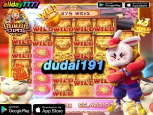 dudai191
