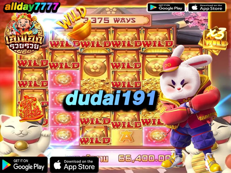 dudai191
