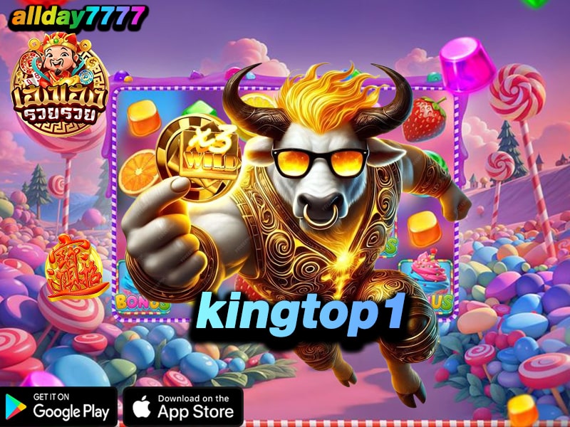 kingtop1