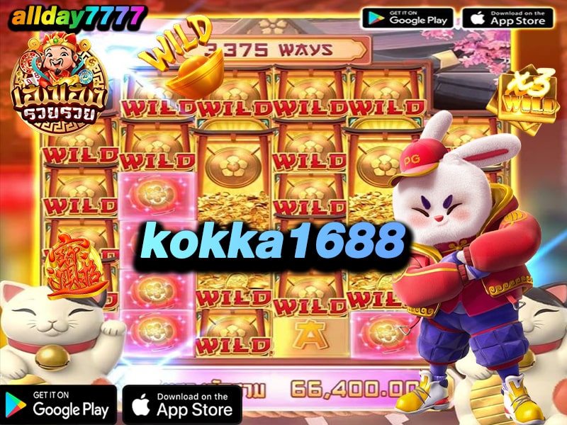 kokka1688