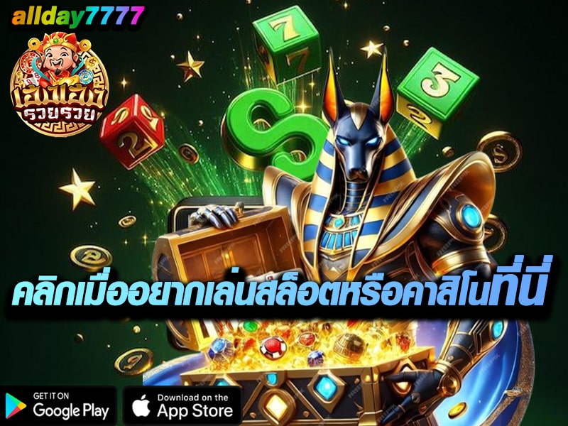 askme slot44